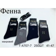 Чоловічі теплі махрові шкарпетки Фенна T-A707-7 41-47