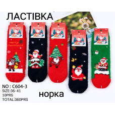 Жіночі новорічні шкарпетки норка Ластівка C604-3 36–41 оптом