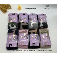 Махрові колготки для дівчаток розміри від 92 до 164 арт 10055