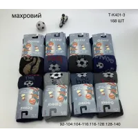 Махровые колготки для мальчиков размеры от 92 до 140 арт 10066