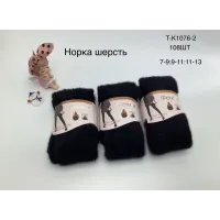 Дитячі колготки норка шерсть від 7 до 13 років арт 10076