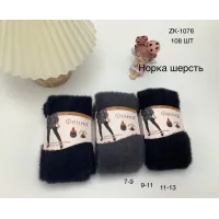 Дитячі колготки норка шерсть від 7 до 13 років арт 10077