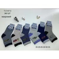 Дитячі махрові шкарпетки на хлопчика 25-30 арт 10355