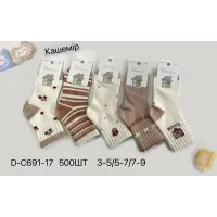 Дитячі носки кашемір для дівчаток 3-5 арт 10419