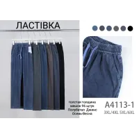 Жіночі джинси полубатал ростовка від 3XL до 6XL арт 10471
