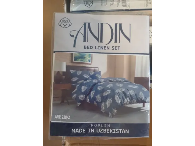 Двоспальне
