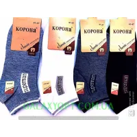 Короткие мужские носки Корона , носочки размер 41-47