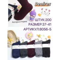Женские носки ангора и норка 37-41 арт 10956