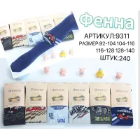 Детские колготки на мальчиков ростовка 92-140 арт 10985