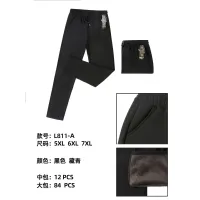Жіночі брюки на меху розмір від 48 до 52 арт 11050