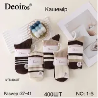 Женские носки кашемир без махры 37-41 арт 11179