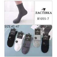 Чоловічі шкарпетки бавовна в рубчик 41-47 арт 11929