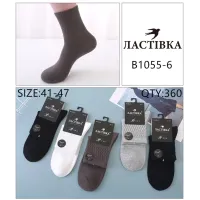 Чоловічі шкарпетки бавовна в рубчик 41-47 арт 11930