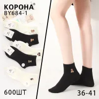 Жіночі укорочені шкарпетки 36-41 арт 11947