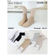 Женские носки укороченные хлопок 36-41 арт 11954