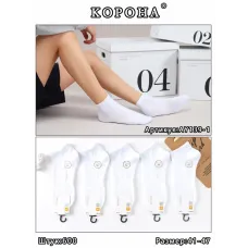 Чоловічі білі шкарпетки бавовна 41-47 арт 11958