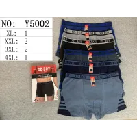 Чоловічі труси SD BOY хлопок 50-56 арт 12059