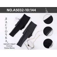 Жіночі лосини ласточка ростовка 44-48 арт 12158