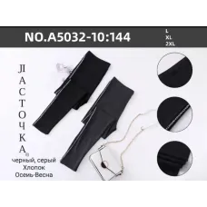 Жіночі лосини ласточка ростовка 44-48 арт 12158