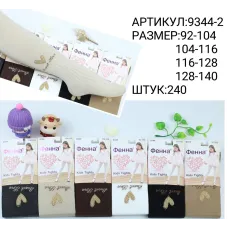 Дитячі колготки для дівчаток 92-140 арт 12246