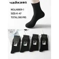 Мужские носки хлопок черные 41-47 арт 12282