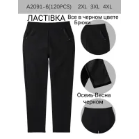 Жіночі брюки великих розмірів 48-52 арт 12380