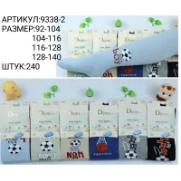 Дитячі колготки на хлопчиків 92-140 арт 12398