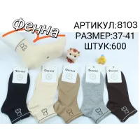 Женские носки хлопок 37-41 арт 12448