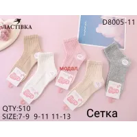 Дитячі шкарпетки для дівчаток 11-13 років арт 12536