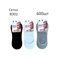Жіночі сліди з силіконом і сіткою 37-41 арт 12651