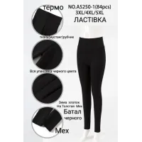 Женские леггинсы рубчик на меху Ластівка A5250-1 3XL–5XL оптом