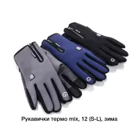 Мужские перчатки неопрен с флисом оптом L-2XL id 13925