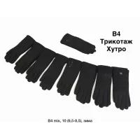 Женские перчатки трикотаж с мехом зимние 6.5–8.5 оптом id 14088