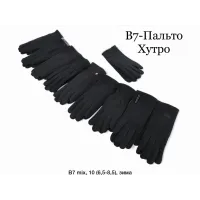 Женские перчатки пальтовые зимние с мехом 6.5–8.5 оптом id 14096