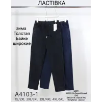 Жіночі джеггінси на байці батал 50–60 оптом A4103-1