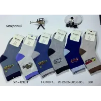 Дитячі махрові шкарпетки 25–30 оптом T-C109-1