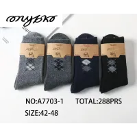 Мужские носки ангора махровые тёплые 42–48 оптом A7703-1