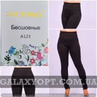 Лосини жіночі безшовні бамбук чорні до 60 розміру