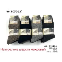 Чоловічі носки шерстяні махрові 42-48 оптом A1541-4