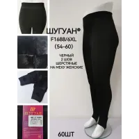 Женские тёплые леггинсы на меху больших размеров 54–60 (6XL) чёрные арт. F1688