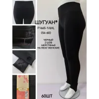 Женские тёплые леггинсы на меху больших размеров 54–60 (6XL) чёрные арт. F1665-1