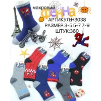 Дитячі махрові шкарпетки Фенна Н3038 (5–7) оптом