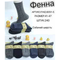 Чоловічі шкарпетки Фенна 8051-5 собача шерсть (41–47) оптом