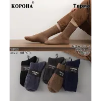 Мужские термо носки шерсть ламы Корона (41–47) оптом A1553-2