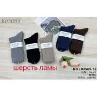 Жіночі термо шкарпетки з шерсті лами Корона (36–41) оптом B2565-12