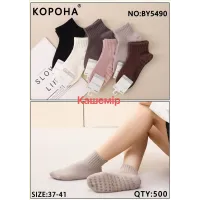 Женские кашемировые носки Корона (37–41) оптом BY5490