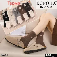 Жіночі термо шкарпетки кашемір Корона (36–41) оптом BY5472-2
