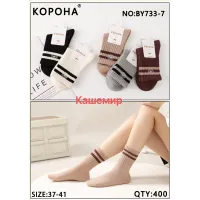 Женские носки кашемир Корона (37–41) оптом BY733-7