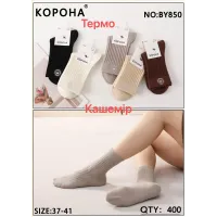Женские носки кашемир Корона (37–41) оптом BY850
