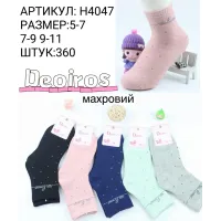 Детские махровые носки оптом размер 9–11 H4047
